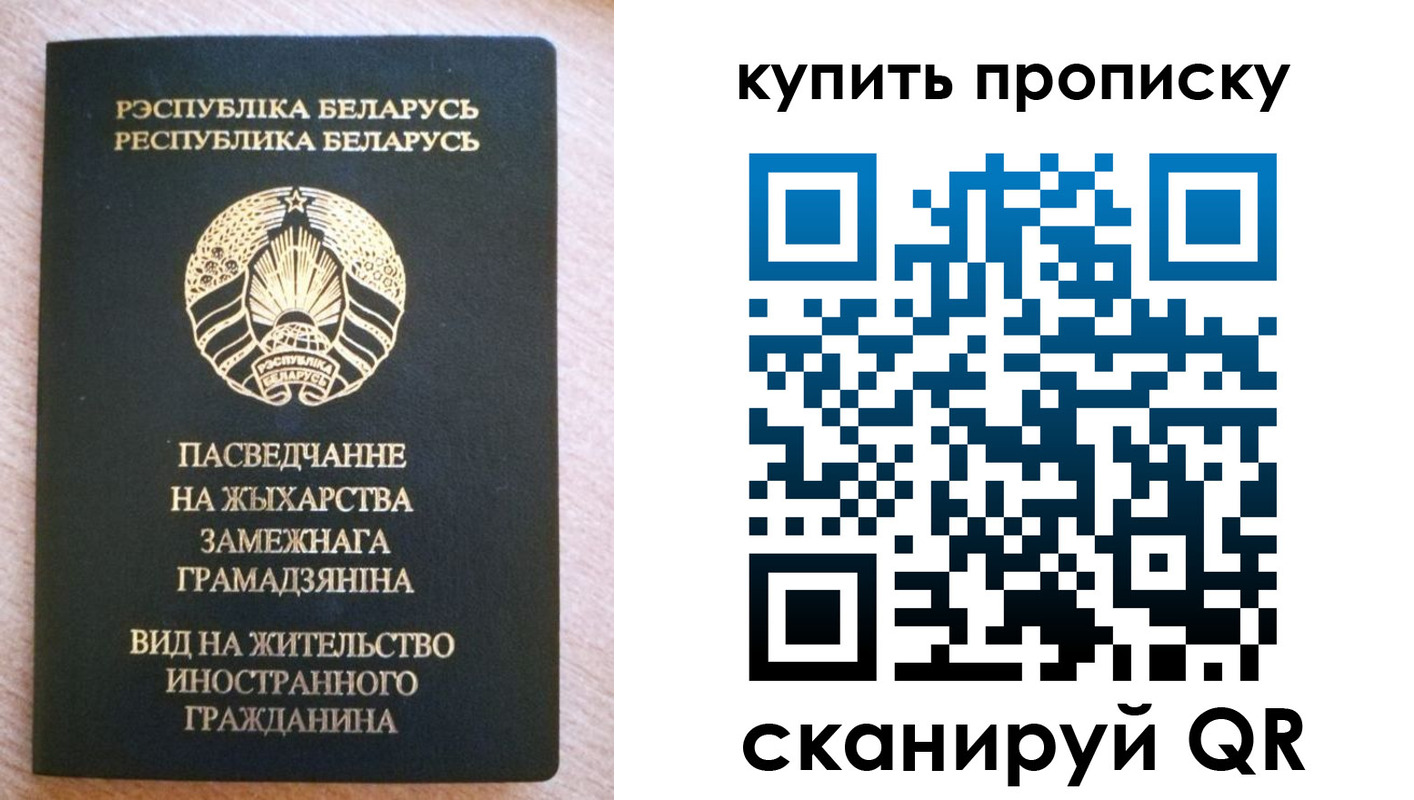 временная регистрация в квартире в Мурино